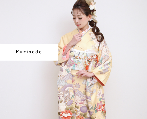 現代振袖
