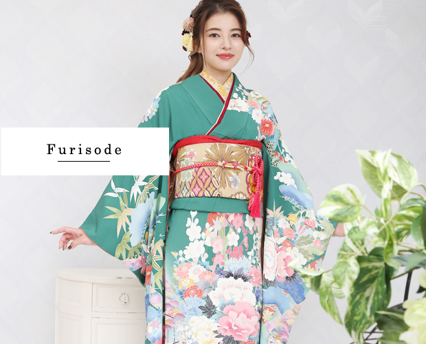 現代振袖