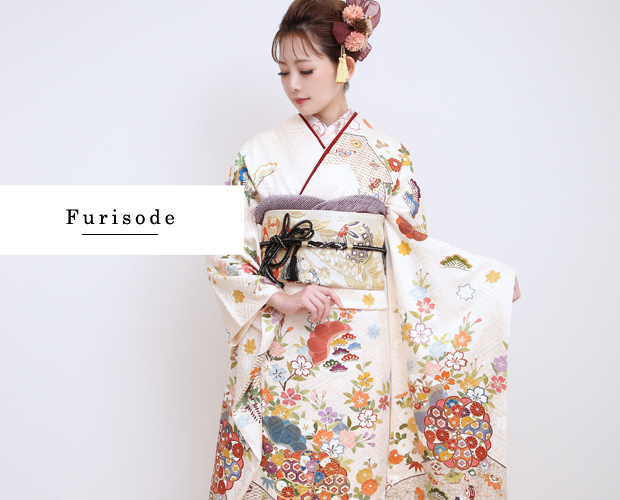 現代振袖