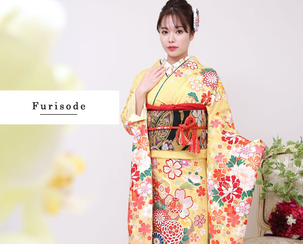 現代振袖