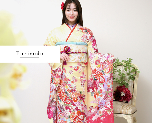 現代振袖