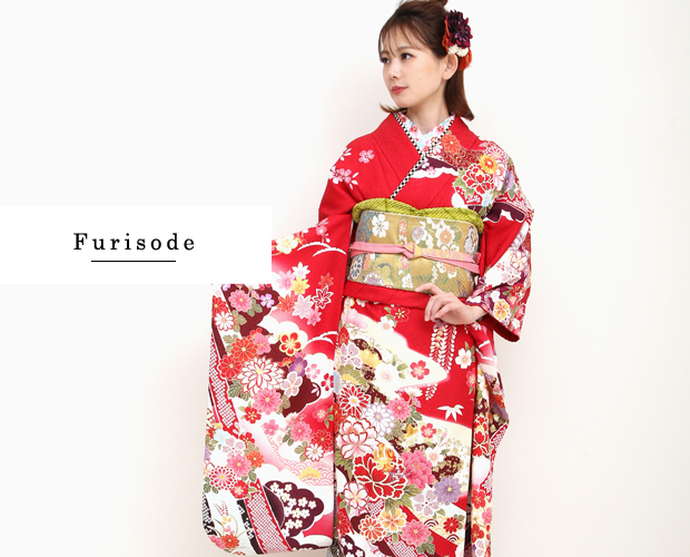 現代振袖