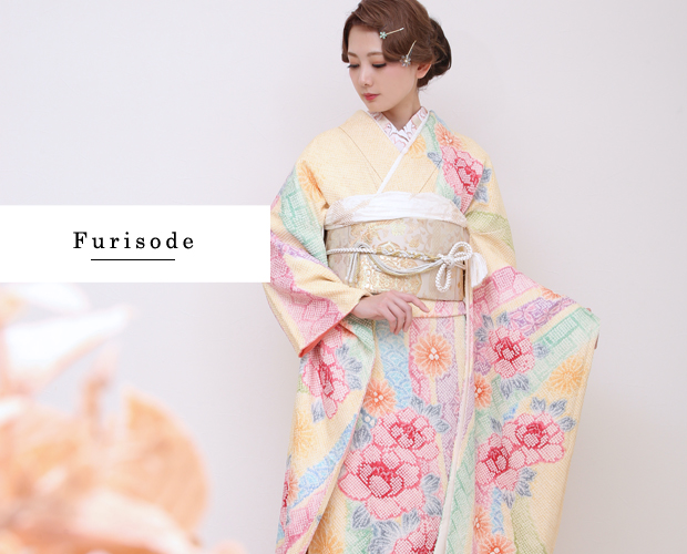 現代振袖