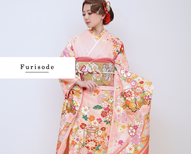 現代振袖