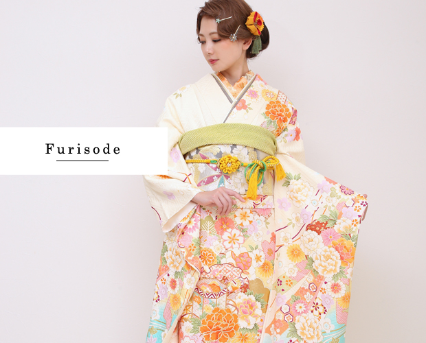 現代振袖