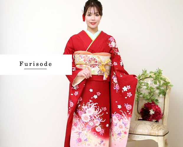 現代振袖