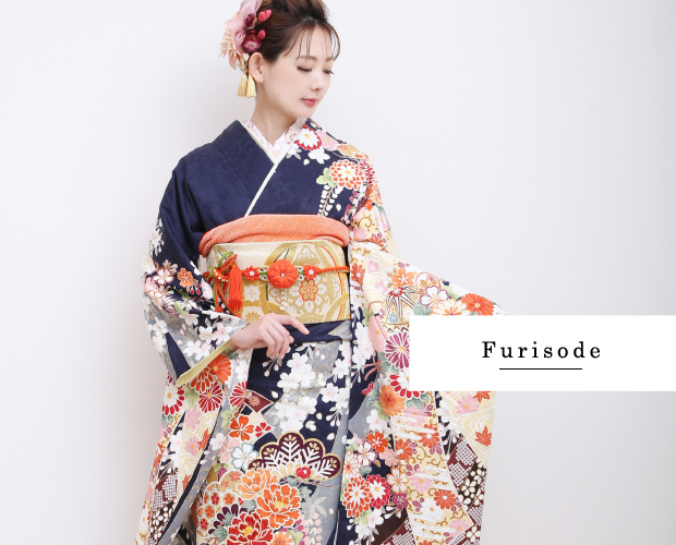 現代振袖