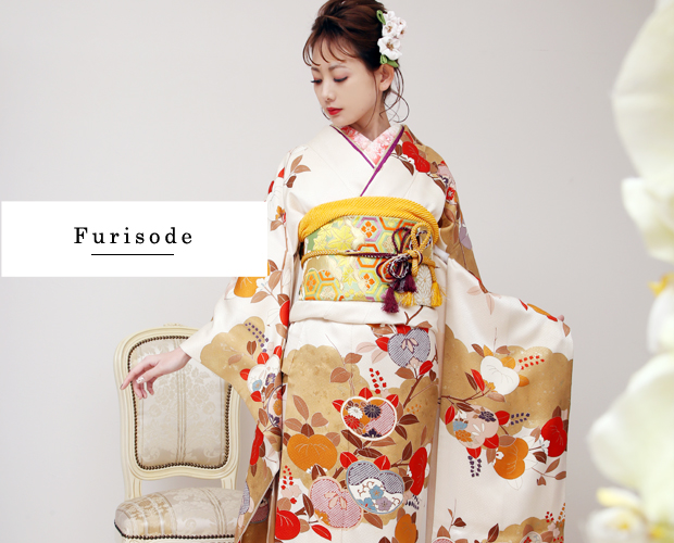 現代振袖