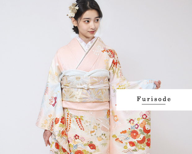現代振袖