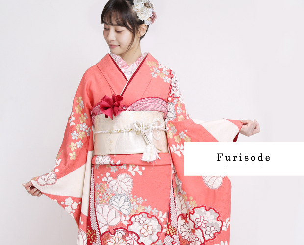 現代振袖